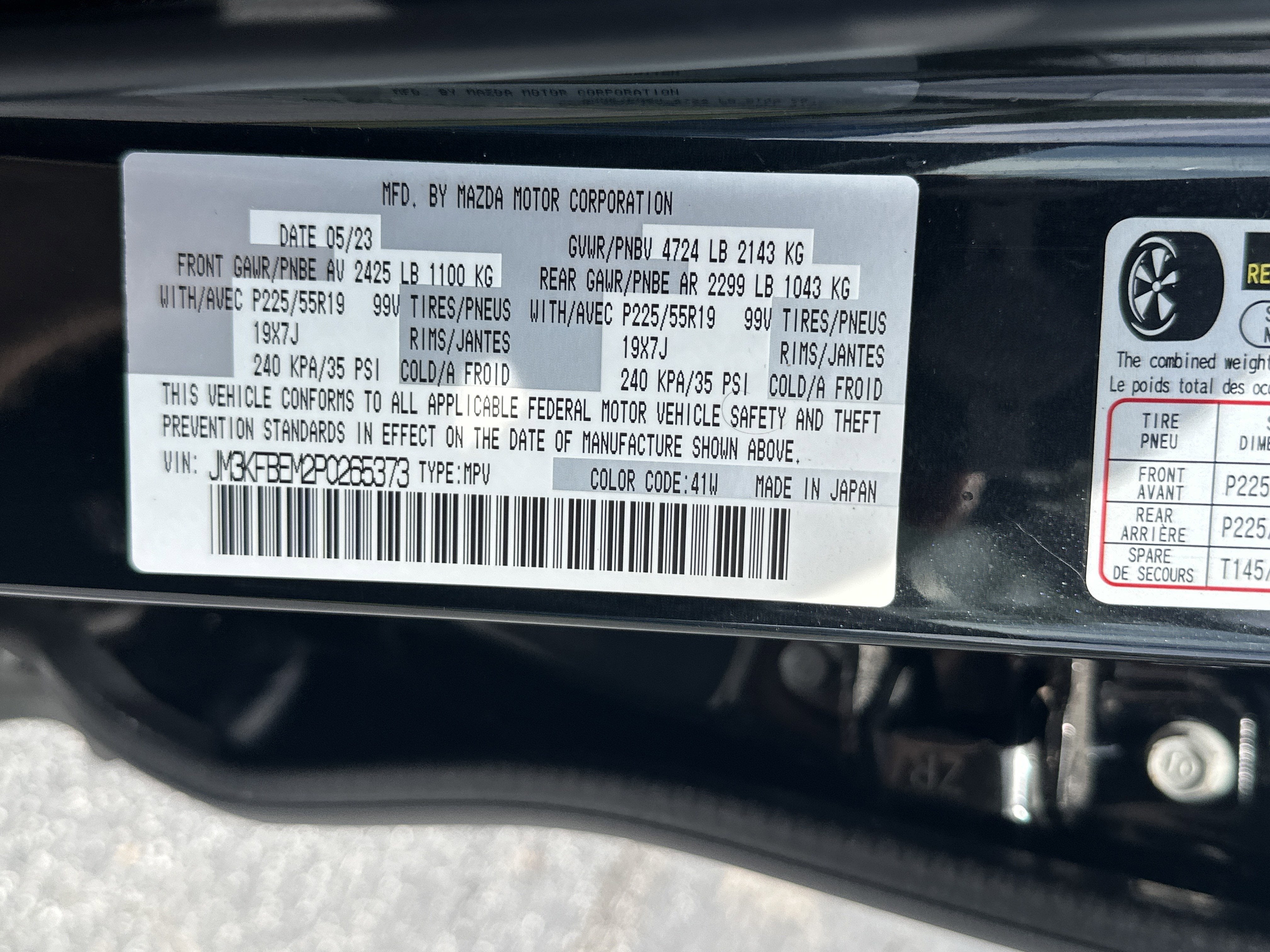 2023 Mazda Mazda CX-5 2.5 S Premium Plus